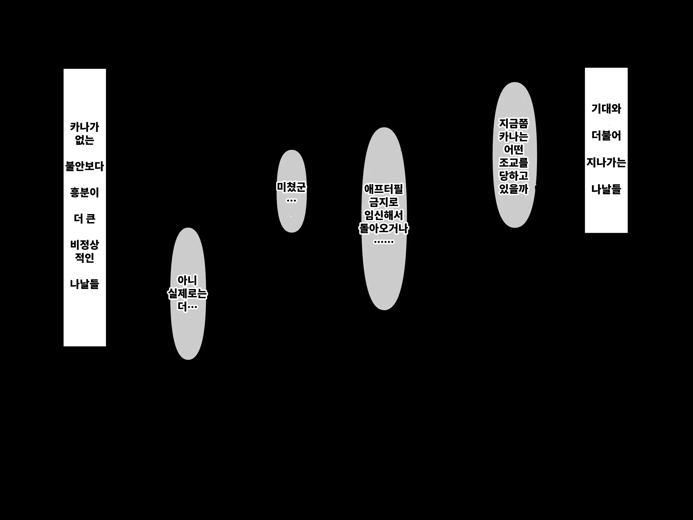 Otto Ni Okyuu O Sueyou To Shita Tsuyoki Zuma Ga Yabai Otoko Ni Me O Tsukerarete Shimau Ohanashi | 기가 센 아내가 위험한 남자의 눈에 띈 이야기